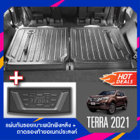 NISSAN TERRA 2021up แผ่นกันรอยเบาะพนักพิงหลัง+ถาดรองท้ายอเนกประสงค์รถยนต์ (ชุดรวม 5ชิ้น)  เทปกาว 3M แท้ ของแต่ง ประดับยนต์