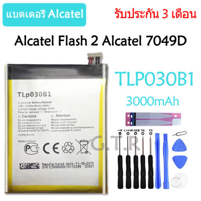 แบตเตอรี่ Alcatel Flash 2 Alcatel 7049D battery TLP030B1 3000mAh รับประกัน 3 เดือน