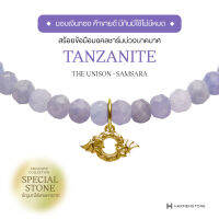 [ผ่านพิธีปลุกเสก] สร้อยข้อมือมงคลชาร์มบ่วงนาคบาศ อัญมณี Tanzanite (พร้อมส่ง 5-7 วัน) -The Unison - Samsara HARMENSTON