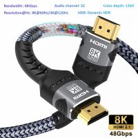 [LUNA electronic accessories] สาย HDMI 8K รองรับ4K 120Hz 8K 60Hz HDMI 2.1 48Gbps อะแดปเตอร์สำหรับ RTX 3080 EARC HDR PC ทีวีแล็ปท็อปกล่อง PS5