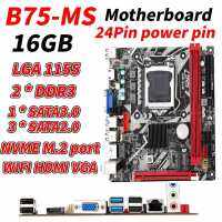 เมนบอร์ด B75-MS 16GB ITX LGA 1155รองรับ SATA3.0 USB3.0 + M.2 NVME + พอร์ตบลูทูธ WIFI 1155พอร์ต DDR3ตั้งโต๊ะ B75