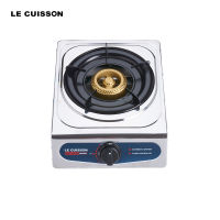 LE CUISSON เตาแก๊สหัวเดี่ยว