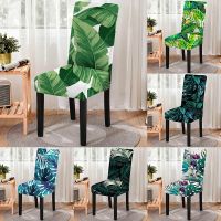 Green Series Chair Cushion Covers Washable Spandex Dust-proof High Back Dining Chair Cover Kitchen Removable Home Decorations Sofa Covers  Slips