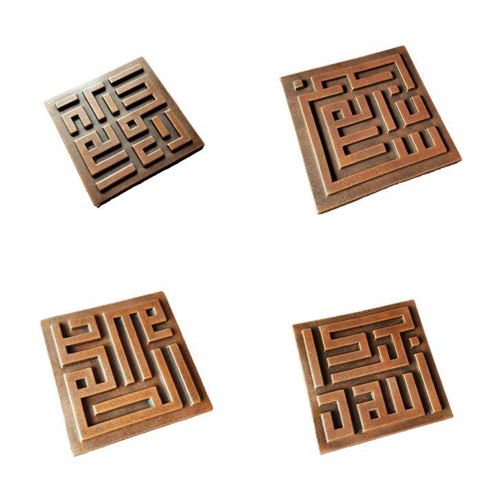 Keceramics Arabic Calligraphy Khat Zikir Kufi Handmade Ceramic Loose Tiles Coppergold