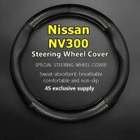 fdsbgsdfdf For Nissan NV300 Steering Wheel Cover Genuine Leather Carbon Fiber Non-slip Case Van Combi 2016 Camper 2022