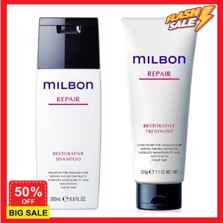 hair-treatments-เซรั่มบำรุงผม-ครีมนวดผม-ทรีสเมนบำรุงผม-milbon-restorative-repair-200-ml-แชมพู-ทรีทเม้น-สำหรับผมแห้งเสีย-ซ่อมแซมผมเสียได้อย่างล้ำลึก-เคราตินบำรุงผม-บำรุงผม-เคราตินบำรุงผม-บำรุงผม