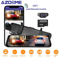 AZDOME AR09 2K WIFi กล้องถ่ายรูปติดรถยนต์ 9.66 นิ้ว กล้องถ่ายรูปอัจฉริยะ กล้องถ่ายรูปสำรออง, WiFI ย้อนกลับ, ห้ามห้าม 24 ชม