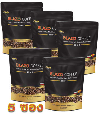 เซต 5 ห่อ BLAZO COFFEE กาแฟ เพื่อสุขภาพ (29 IN 1) ตรา เบลโซ่ คอฟฟี่ ผลิตจากเมล็ดกาแฟ สายพันธุ์ อะราบีก้า เกรดพรีเมี่ยม