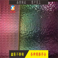 Stainless Steel Wave Board Size Water Corrugated Plate Honeycomb K Ho Ceiling Living Room Background Wall Mirror Board