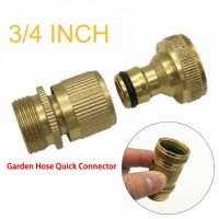 Delysia King 3/4 Inch Brass Garden Hose Quick Connector Plumbing Valves