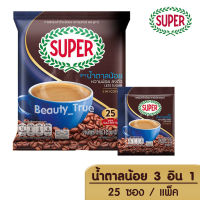 ซุปเปอร์กาแฟ เลส ซูการ์ 3 อิน 1 **สูตรน้ำตาลน้อย 375g (15gX 25 ซอง) SUPER Less Sugar Instant Coffee 3in1