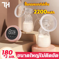 เครื่องปั้มนม ที่ปั้มนมไฟฟ้า?แถมจุกนมหลอก ขวดนม 2ขวด?2200mAh ที่ปั๊มนม Breast Pump เครื่องปั๊มนมไฟฟ้า ดูดปั๊มนมได้ทั้งสองเต้า วัสดุ PPที่นำเข้า ไม่มี BPA ปลอดภัย ไร้กลิ่น ปรับความแรงในการดูดได้ 9 ระดับ ไม่รู้สึกเจ็บ นวดเต้านม เครื่องปั้มนมไร้สาย