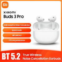 Xiaomi Buds 3 Pro หูฟังเอียร์บัดไร้สายของแท้,หูฟังอินเอียร์ปรับเสียงรบกวนได้40dB เสียง HiFi LHDC4.0/กันน้ำ/3ไมค์หูฟังสำหรับฟังเพลงเล่นกีฬา