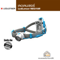 ไฟฉายคาดหัว LedLenser NEO10R