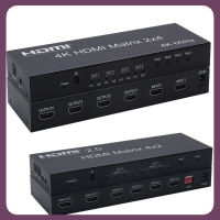 สวิตช์ตัวแยก HDMI 4K 60Hz HDMI Matrix 2X4 2 In 4เครื่องแยกสัญญาณเสียง HDMI 2.0 4X2 Matrix 1080P สำหรับ PS3/4 DVD จอพีซีไปยังทีวี