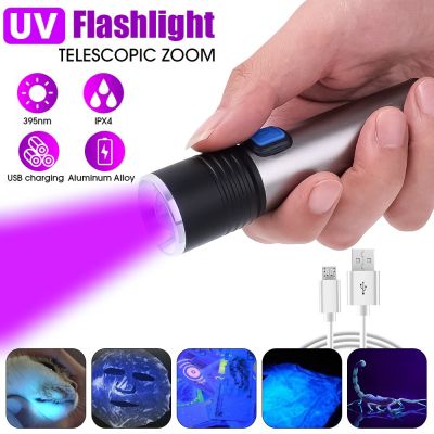 LED Flashlight Ultraviolet Torch USB Rechargeable Mini 395nm UV Black Light for Scorpion Pet Urine Stains Detector Flashlight Rechargeable Flashlights
