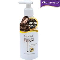 Dipso Secret Hair Serum ดิ๊พโซ่ ซีเคร็ทแฮร์เซรั่ม เคราตินผมนุ่ม 200 มล.