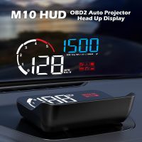 WIIYII M10 OBD2 Auto Car HUD Onboard Computer Km/H MPH Head Up Dislay Speedometer Windshield Projection on Car Glass