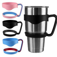 20/30oz 20oz Ice Blaster Cup Handle 30oz Ice Blaster Handle Car Thermos Cup Holder Holder Handle Cup Blaster