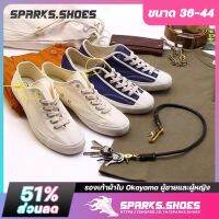 XINYANG HOTSparks Shoesรองเท้าผ้าใบ Okayama ผู้ชายและผู้หญิง Unisex สีขาว