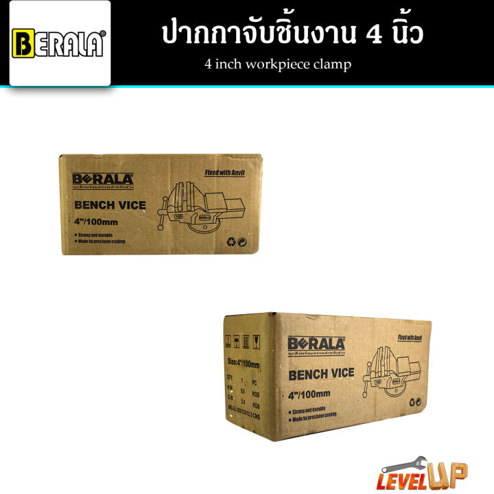 berala-ปากกาจับชิ้นงาน-ปากกาจับงาน-ฐานหมุนได้-เครื่องมืองานไม้-ขนาด-4-นิ้ว