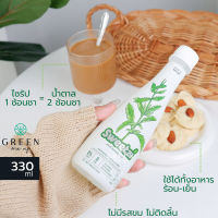 น้ำตาลหญ้าหวาน ไซรัปหญ้าหวาน สวีทซี่ 330 ml ไม่ขมติดลิ้น 0kcal Stevia Extract Syrup Sweetzi