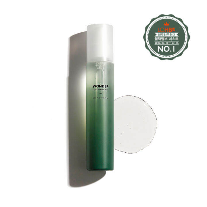 [HaruHaru Wonder] Wonder Black Bamboo Mist 150ml | Lazada