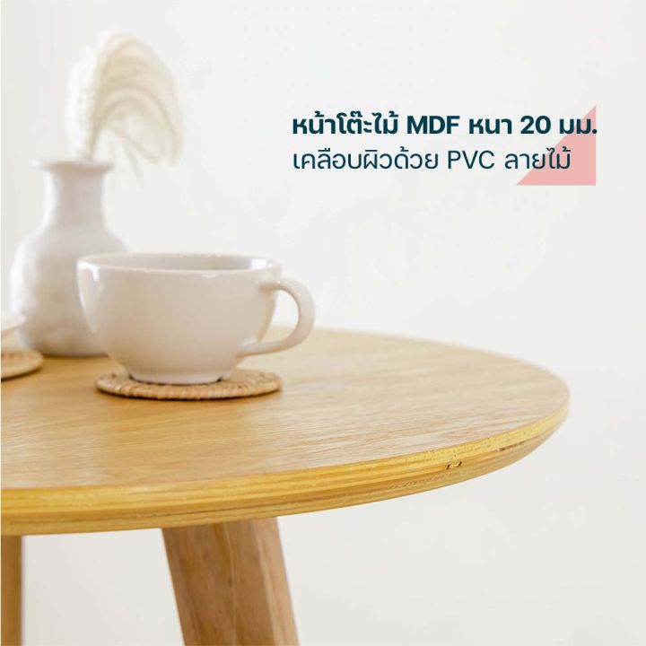 pro-สุดคุ้ม-มาใหม่-hakone-โต๊ะบาร์กลม-ขาไม้ยางพารา-60x60x105cm-โต๊ะกลม-โต๊ะกาแฟ-โต๊ะบาร์-โต๊ะกลาง-โต๊ะมินิมอล-ราคาคุ้มค่า-โต๊ะ-กาแฟ-โต๊ะกาแฟ-วินเทจ-โต๊ะกาแฟในสวน-โต๊ะกาแฟเล็กๆ