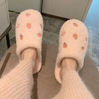 Cute Cartoon Peach Plush Women Slippers Winter Home Warm Furry Closed Toe Indoor Slides Kawaii Pink Flip Flops Soft Shoes 2022