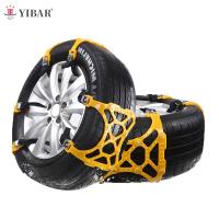 Car Snow Chain Car Tire Anti-skid Chains Thickened TPU High-quality Steel Wheel Chain Winter Snow Mud Road Roadway Safety