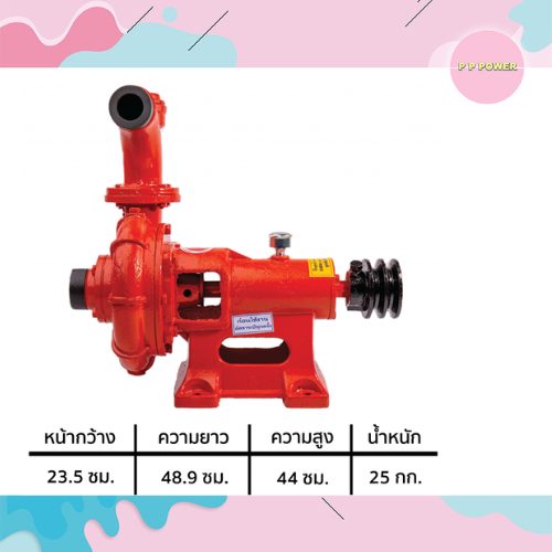 ปั๊มซิลเหล็ก-nbsp-2-nbsp-หนึ่งในสยามสีส้ม-พู่เล่ดำ-aptr