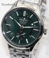 นาฬิกาข้อมือผู้ชาย SEIKO PRESAGE AUTOMATIC SSA397J