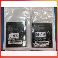 แบตเตอรี่​โทรศัพท์​มือถือ​ DTAC Phone S3  BATTERY  DTAC S3 3.8V 2000MAH