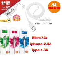 HOCO DU01 Charging Data Cable สายชาร์จไว 3.0Max ยาว 1 เมตร มีทุกรุ่น ส่งไว