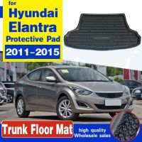 สำหรับ Hyundai Elantra MD 2011-2015ถาดรองที่รองเท้าสินค้าที่เก็บของท้ายรถกันโคลนพรมปูพื้นกันเตะกันน้ำ2013 14