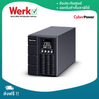 CyberPower UPS OLS Tower OLS1000EA (เครื่องสำรองไฟฟ้า) 1000VA/900W