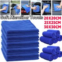 20/10/1PC Microfiber Towels Car Wash Cleaning Quick Dry Cloth Auto Detailing Polishing Microfiber Car Cloth Dust Remover 30x30cm