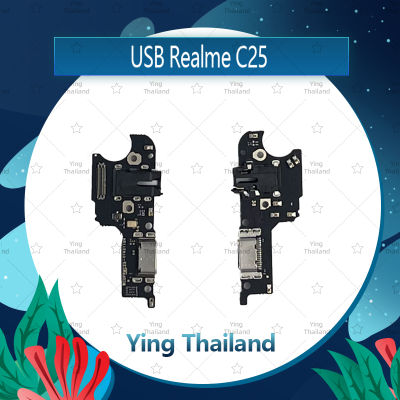 """"""แพรตูดชาร์จ Realme C25 อะไหล่สายแพรตูดชาร์จ แพรก้นชาร์จ Charging Connector Port Flex Cable（ได้1ชิ้นค่ะ) อะไหล่มือถือ คุณภาพดี Ying Thailand"""""