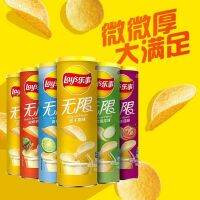 เลย์จีน รสใหม่ กรอบอร่อย แปลกใหม่ไม่ซ้ำใคร Lays 乐事 90g Karoks