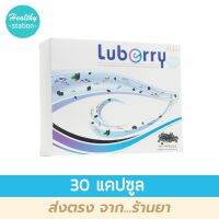 Luberry plus 30 capsules