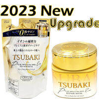 23 New Upgrade SHISEIDO TSUBAKI Premium EX Repair Mask 180g / Refill 150g มาส์กบำรุงผมเข้มข้น