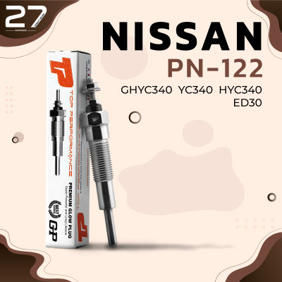 หัวเผา PN-122 - NISSAN CABALL CLIPPER YC340 / CIVILIAN GHYC340 / เครื่อง ED30 - PN-122 -  ตรงรุ่น (9.5V) 12V - TOP PERFORMANCE JAPAN - นิสสัน ดัทสัน HKT 11065-J5501 / 11065-J5502