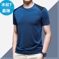 [COD] 2023 silk high elastic mens short-sleeved t-shirt outdoor sports middle-aged business summer jacket one drop