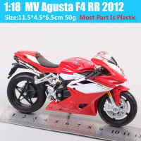 Bburago 1:18 Scale 2012 MV Agusta F4 RR รถจักรยานยนต์รุ่น Diecast จักรยานของที่ระลึกของเล่นยานพาหนะงานอดิเรก Moto ของขวัญ