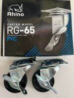 ล้อยางดำ แป้น มีเบรค Rhino 2.1/2” ราคาต่อ 4 ล้อ