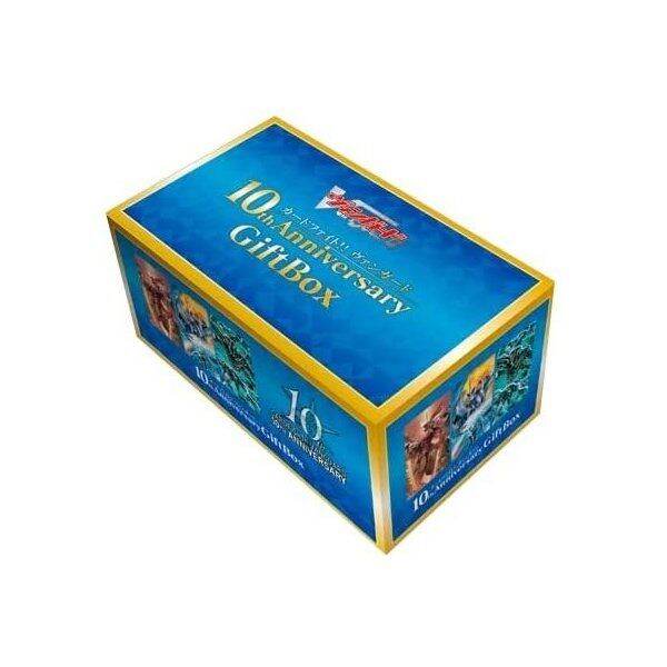 Vanguard 10th Anniversary Gift Box Lazada Singapore