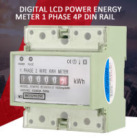 มิเตอร์ KWh เครื่องวัดพลังงานเฟส Din Rail 1ตัว220โวลต์10(40) สายดิจิตอล1เฟส2 P ราง DIN 4P แบบมิเตอร์ KWh ไฟฟ้า