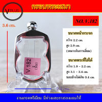 กรอบพระ สแตนเลส ทรงเสมา งานดี เบอร์ V.182