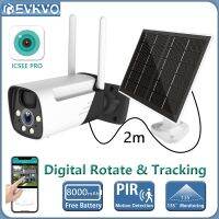 EVKVO กล้องวงจรปิดพลังงานแสงอาทิตย์ Wi-Fi 5MP,กล้องกลางแจ้งแบตเตอรี่8000มิลลิแอมป์ต่อชั่วโมงตรวจจับความเคลื่อนไหวตรวจจับความปลอดภัยกล้อง IP สี Icsee การมองเห็นได้ในเวลากลางคืน