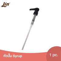 ลิน หัวปั้มสำหรับ Syrup 750 ml. สูง 30 cm.